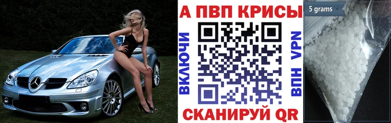 ОМГ ОМГ маркетплейс Чебоксары Alfa_PVP Crystall как найти наркотики