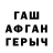 МЕТАДОН белоснежный Ivan Palyanov