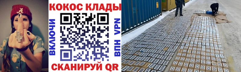 COCAIN 97%  Чебоксары 