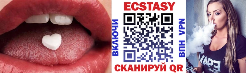 Экстази Дубай  как найти закладки  ОМГ ОМГ ONION  Чебоксары 