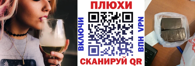 кракен tor  нарко площадка телеграм  Гашиш убойный  Чебоксары 