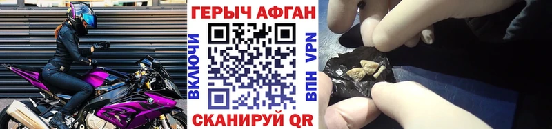 что такое наркотик  Чебоксары  ГЕРОИН белый 