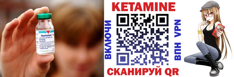 даркнет сайт  Чебоксары  КЕТАМИН VHQ 