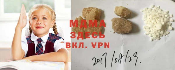 марки lsd Алексеевка