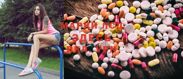 марки lsd Алексеевка