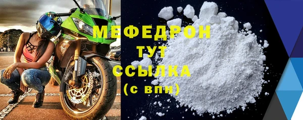 стафф Михайловск