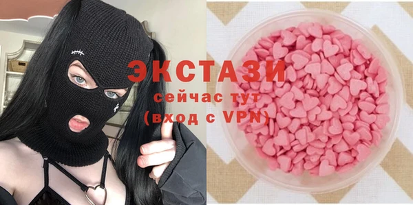 стафф Михайловск