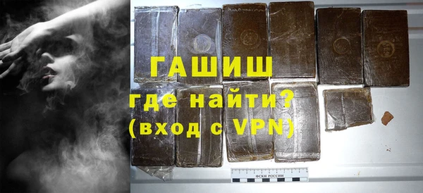 ALPHA PVP Алексин