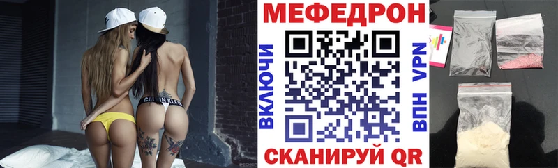 Мефедрон мяу мяу  kraken tor  Чебоксары  что такое  