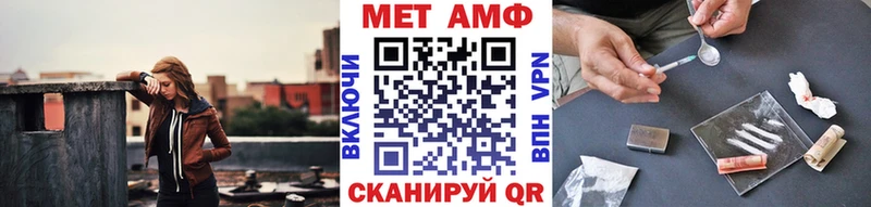 МЕТАМФЕТАМИН Methamphetamine  цены наркотик  Чебоксары 
