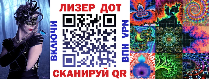 Марки N-bome 1500мкг Чебоксары