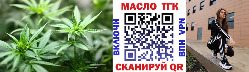 купить наркоту  Чебоксары  Дистиллят ТГК концентрат 