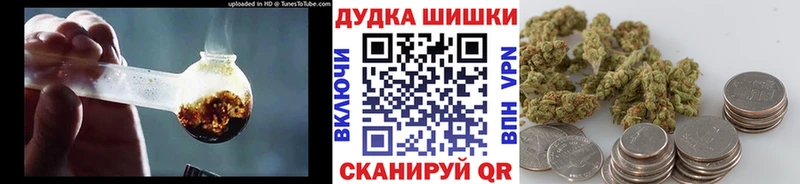 МАРИХУАНА VHQ  Чебоксары 